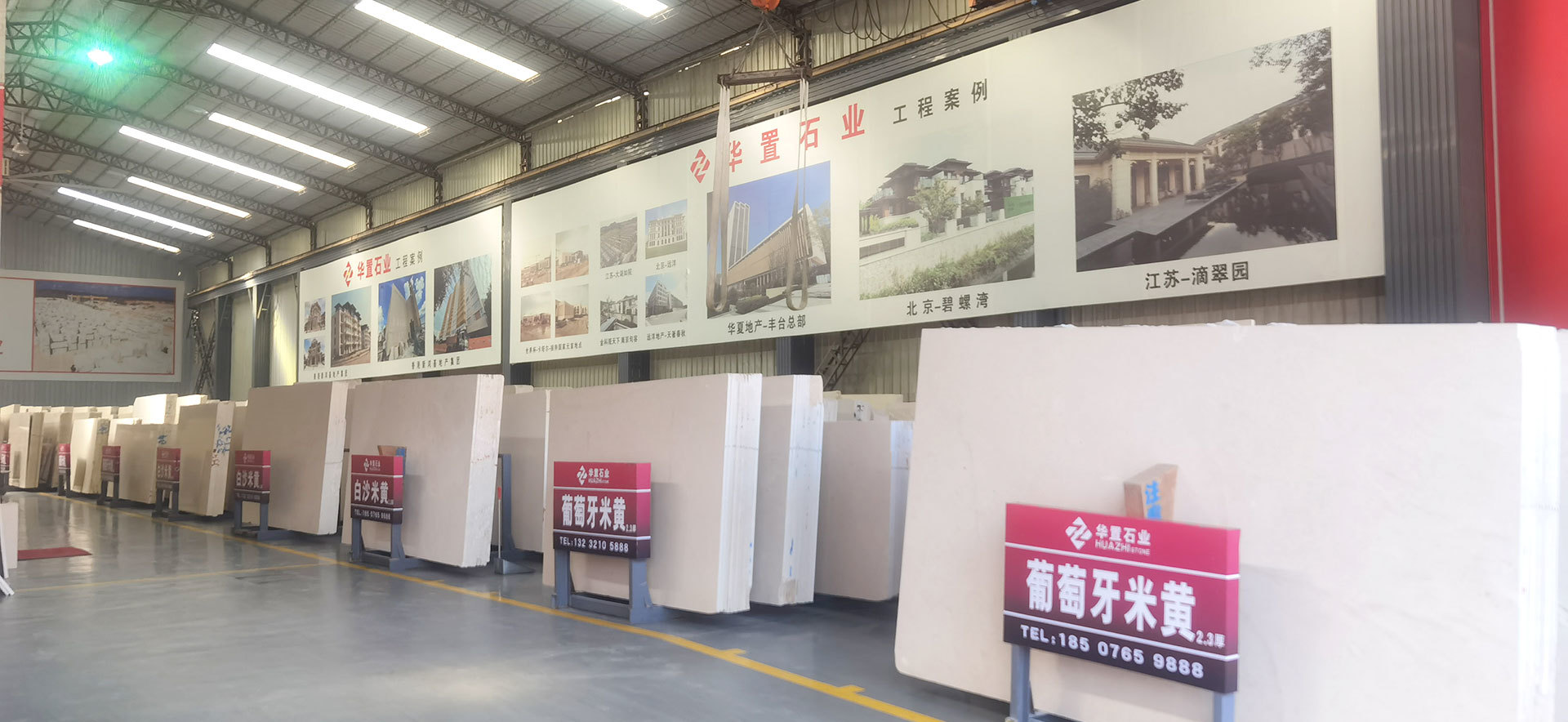 雲浮工(gōng)廠(chǎng)展區(qū)