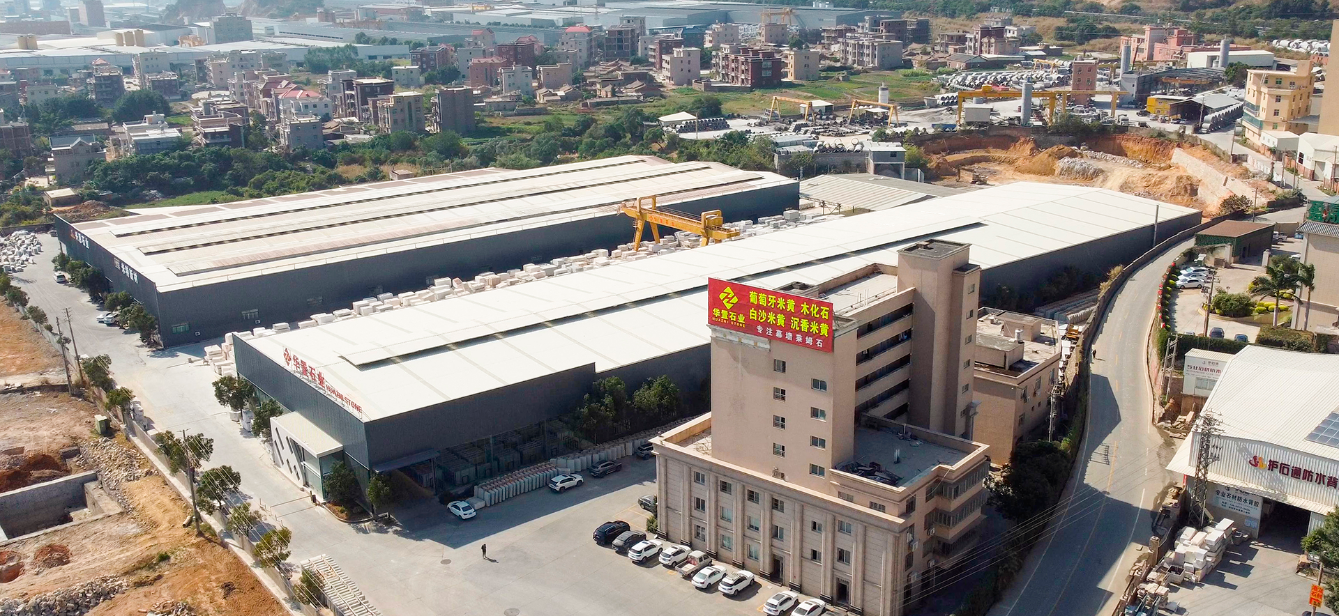 水(shuǐ)頭工(gōng)廠(chǎng)