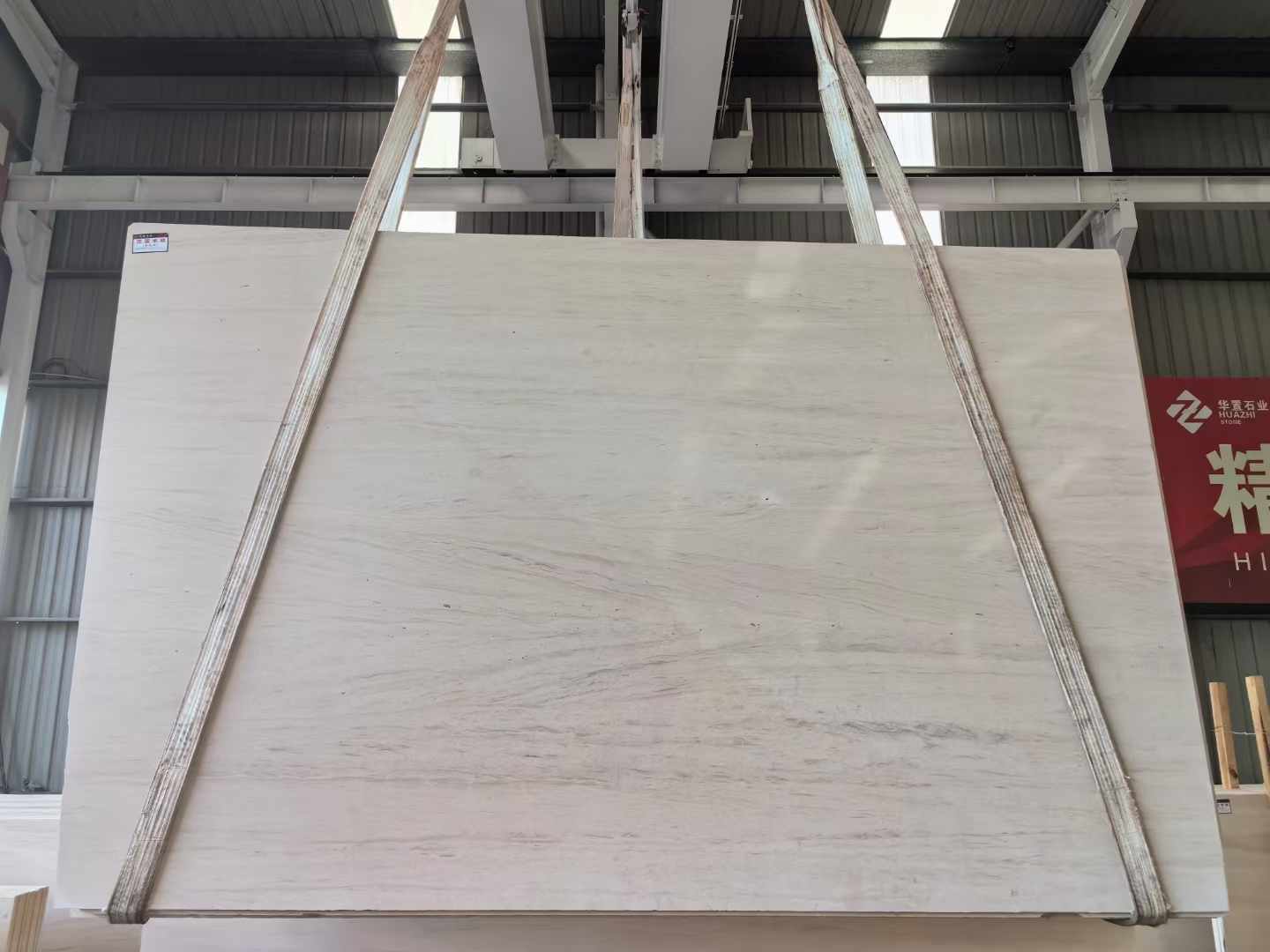 木(mù)化(huà)石細紋 (3).jpg