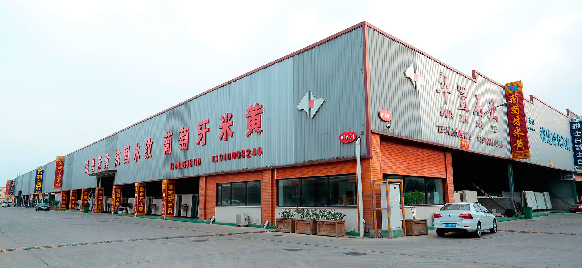 天津門(mén)店(diàn)