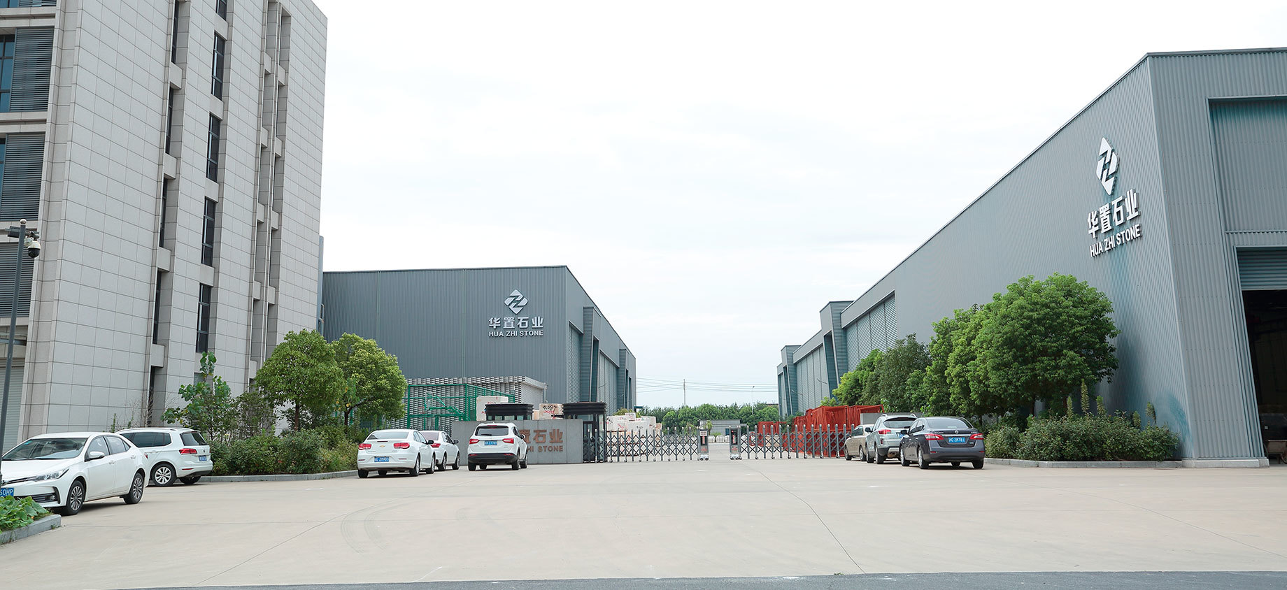 南(nán)通(tōng)工(gōng)廠(chǎng)