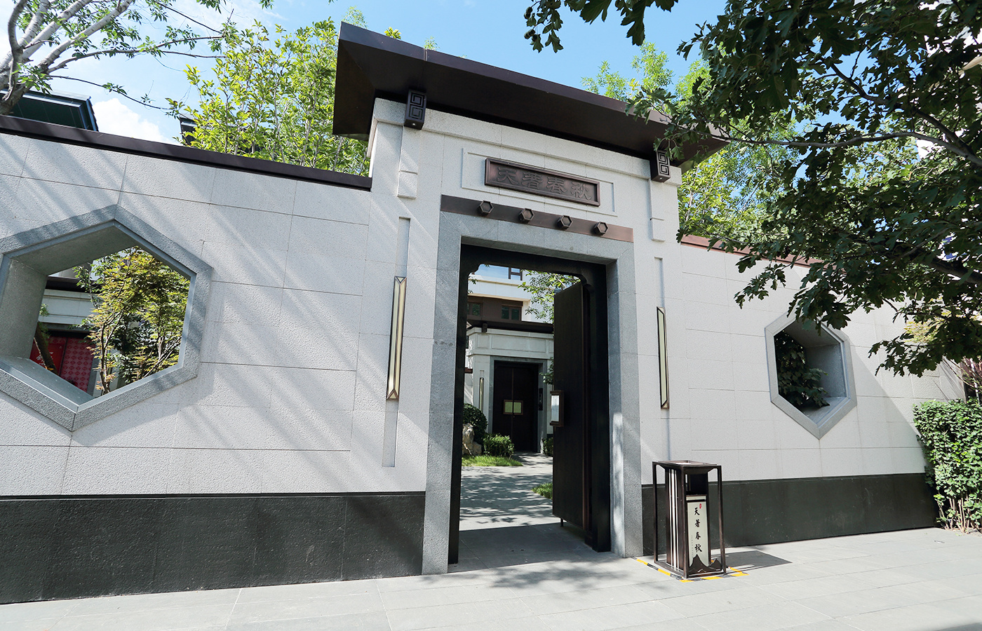 北(běi)京八大(dà)處遠(yuǎn)洋天著春秋